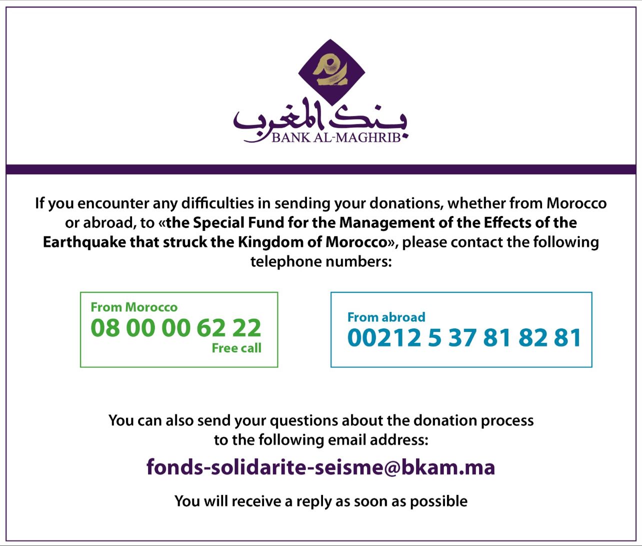 Bank Al Maghreb's difficulties email